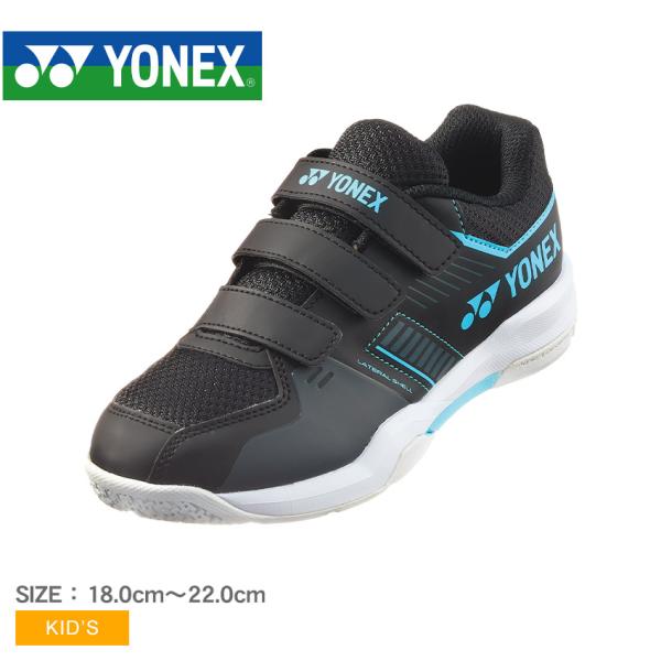 バドミントン ヨネックス シューズ SHBSF1JBブラック18.0cm YONEX ヨネックス バドミントンシューズ キッズ ジュニア 子供