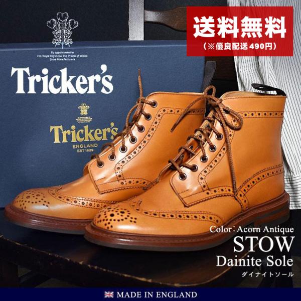Tricker's トリッカーズ カントリーブローグブーツ レザーソール5634 Tricker's 送料無料 TRICKER'S トリッカーズ ブーツ ストウ STOW