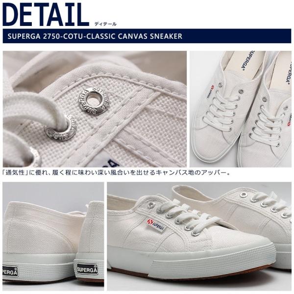 半額以下 スペルガ Superga スニーカー メンズ レディース 2750 Cotu クラシック Classic S000010 靴 シューズ キャンバス おしゃれ Buyee Buyee Japanese Proxy Service Buy From Japan Bot Online