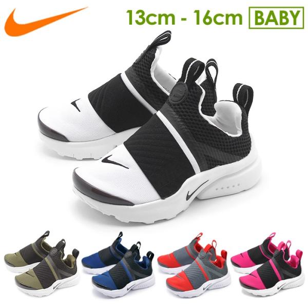 アトラス 予測する 流星 ナイキ プレスト エクストリーム ベビー Rainbowpaintingkelowna Com