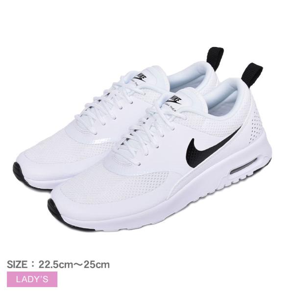 ナイキ スニーカー レディース ウィメンズ エアマックス スシア Nike ホワイト 白 ブラック 黒 シューズ カジュアル 人気 スニーカー ブーツならz Craft 通販 Yahoo ショッピング