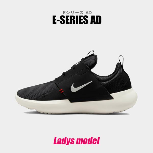 NIKE（ナイキ） スニーカー レディース Eシリーズ AD NIKE DV8405