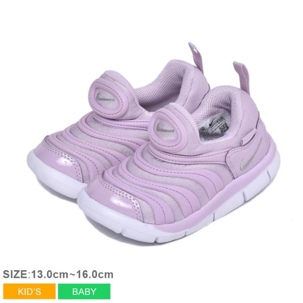 Nike ナイキ ベビー キッズ スニーカー ダイナモフリー Td Dynamo Free Td 子供 スポーツ スリッポン Shh Intimate Com Ar
