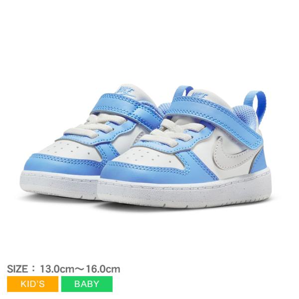 NIKE（ナイキ） スニーカー キッズ キッズ コート ボロー ロウ