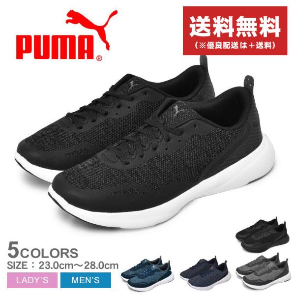プーマ スニーカー レディース ネイビー 靴 シューズの人気商品 通販 価格比較 価格 Com
