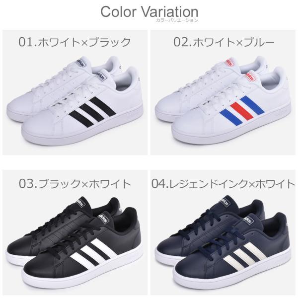 30 以上off アディダス スニーカー メンズ レディース グランドコート ベース Adidas Ee7904 Ee7901 Ee7900 Ee7906 Eg3756 ブラック 黒 白 冬 Buyee Buyee บร การต วกลางจากญ ป น ซ อจากประเทศญ ป น