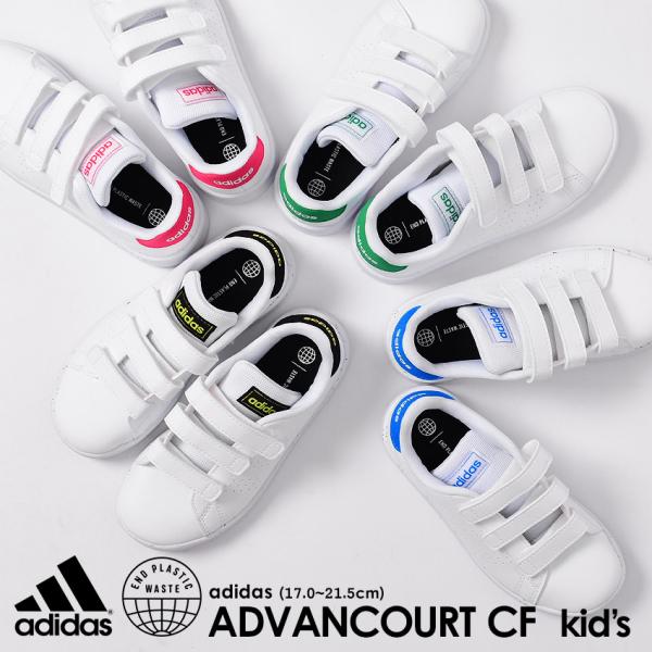 こぶたkidsさん専用 adidas アディダス スニーカー キッズ ジュニア 子供 アドバン