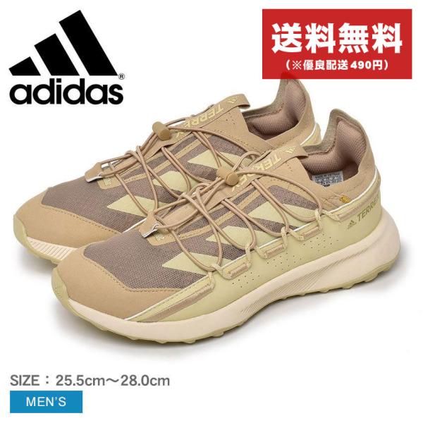 adidas（アディダス） メンズ テレックス ボイジャー 21 ADIDAS GZ9222