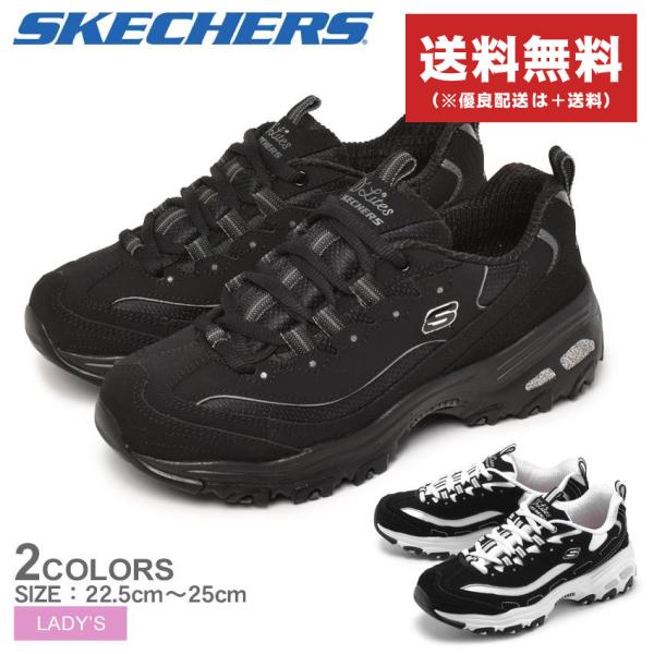 スケッチャーズ スニーカー レディース ディライト ビッグゲスト ファン Skechers ブラック 黒 靴 シューズ スポーティ Buyee Buyee Japanese Proxy Service Buy From Japan Bot Online