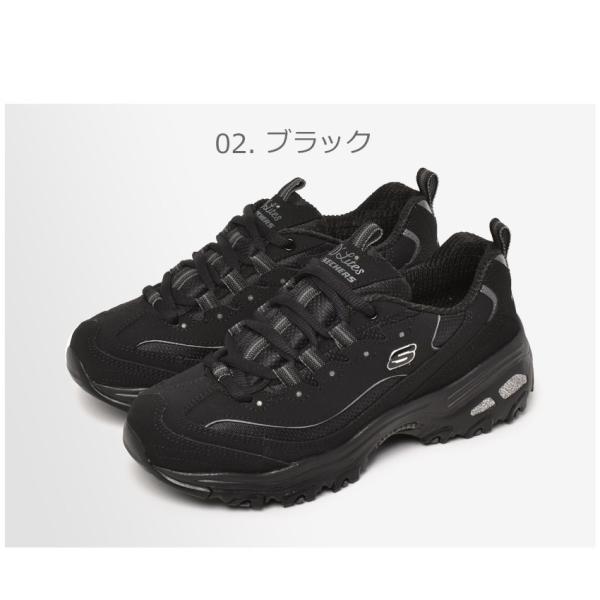 スケッチャーズ スニーカー レディース ディライト ビッグゲスト ファン Skechers ブラック 黒 靴 シューズ スポーティ Buyee Servicio De Proxy Japones Buyee Compra En Japon