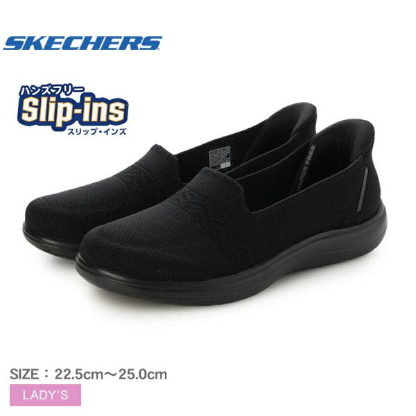 SKECHERS（スケッチャーズ） スリッポン レディース オンザゴー
