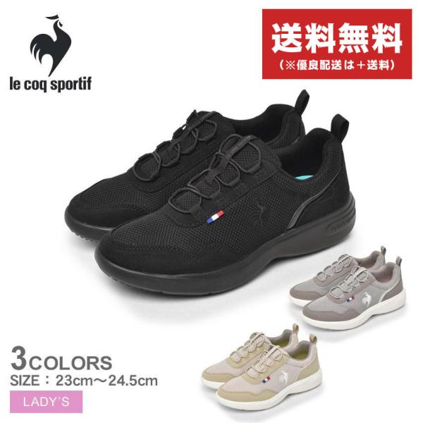 le coq sportif SALE 送料無料 ルコック スポルティフ le coq sportif SALE 送料無料 ルコック スポルティフ