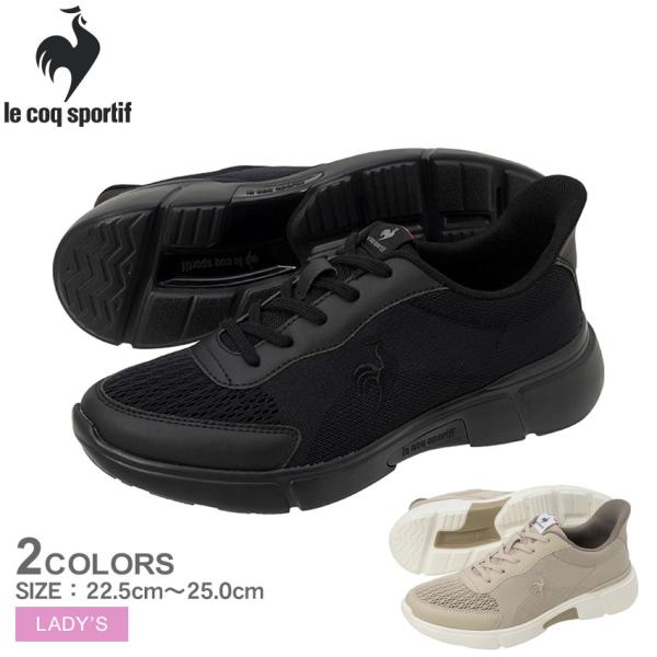 le coq sportif（ルコックスポルティフ） ルコック スニーカー