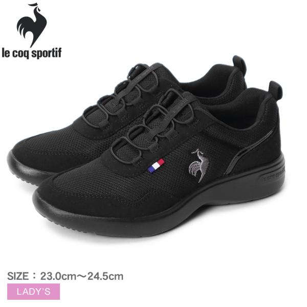 le coq sportif ブラック シューズ 楽天市場】ルコック スポルティフ ラ ローヌ LE COQ SPORTIF