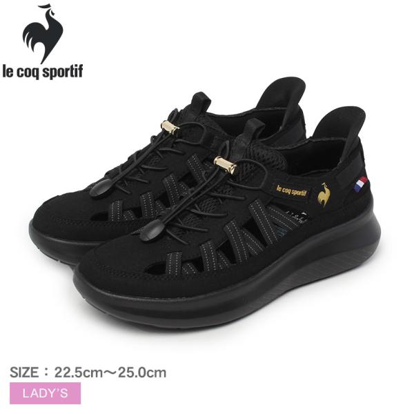 le coq sportif ブラック シューズ 楽天市場】サッと履ける 送料無料 ルコック スポルティフ