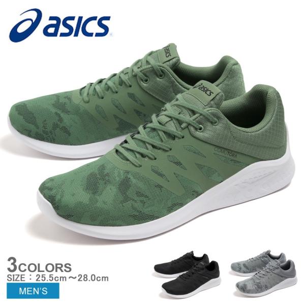 相談する マディソン 内向き アシックス メンズ スニーカー Subterra Jp
