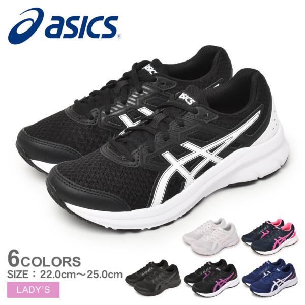 アシックス ランニング シューズ 白の人気商品 通販 価格比較 価格 Com