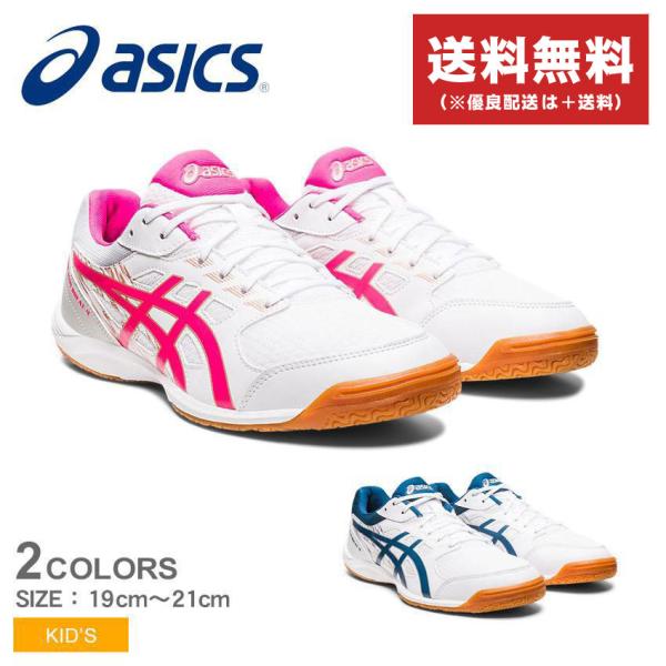 シューズ ASICS ASICS アシックス ウィメンズランニングシューズ ハイパー
