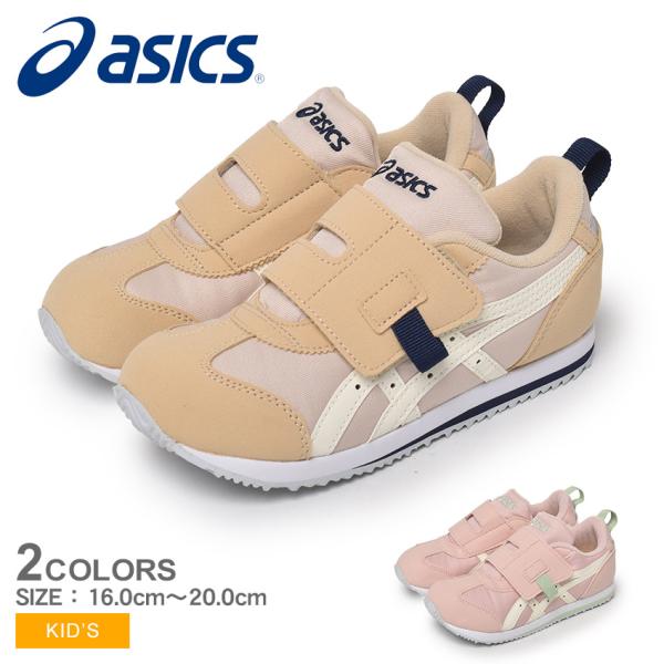 ASICS（アシックス） シューズ キッズ ジュニア 子供 アイダホ MINI FW