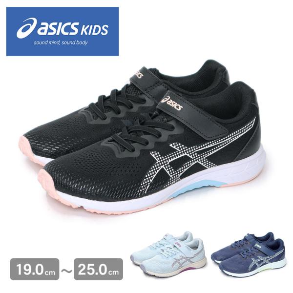 asics ネイビー レフェリーシューズ 美品 ASICS（アシックス） ランニングシューズ キッズ ジュニア レーザー