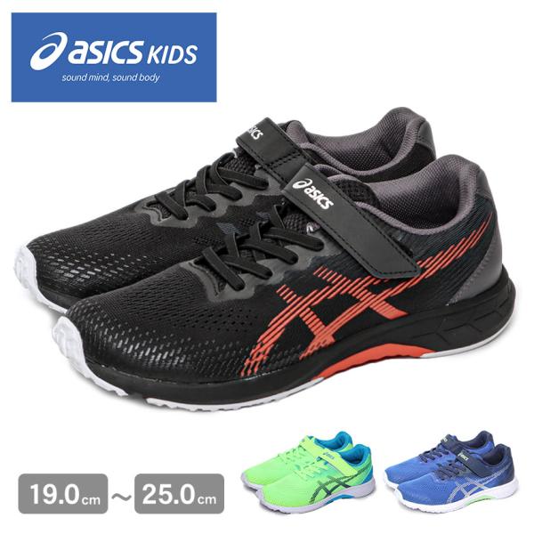 ASICS（アシックス） ランニングシューズ キッズ ジュニア レーザー