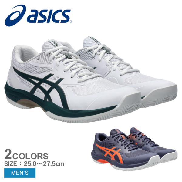 ASICS（アシックス） テニスシューズ メンズ GAME FF CLAY／OC