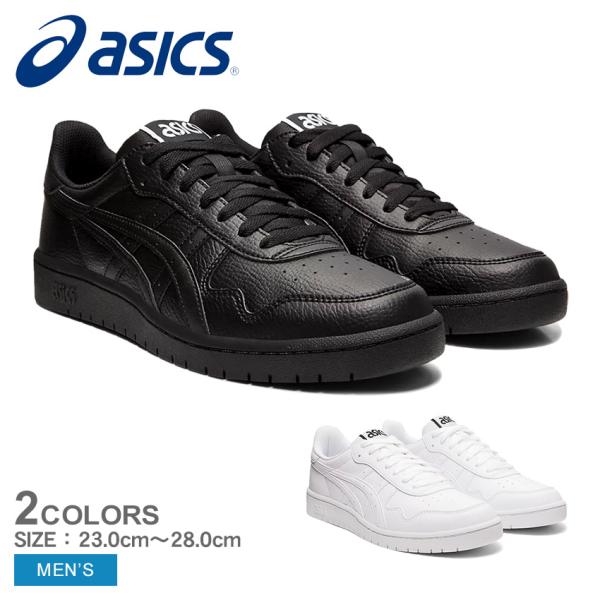 ASICS（アシックス） スニーカー メンズ JAPAN S ASICS 1191A163