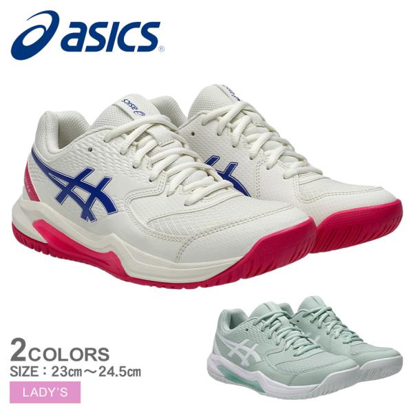 ASICS（アシックス） テニスシューズ レディース GEL-DEDICATE 8