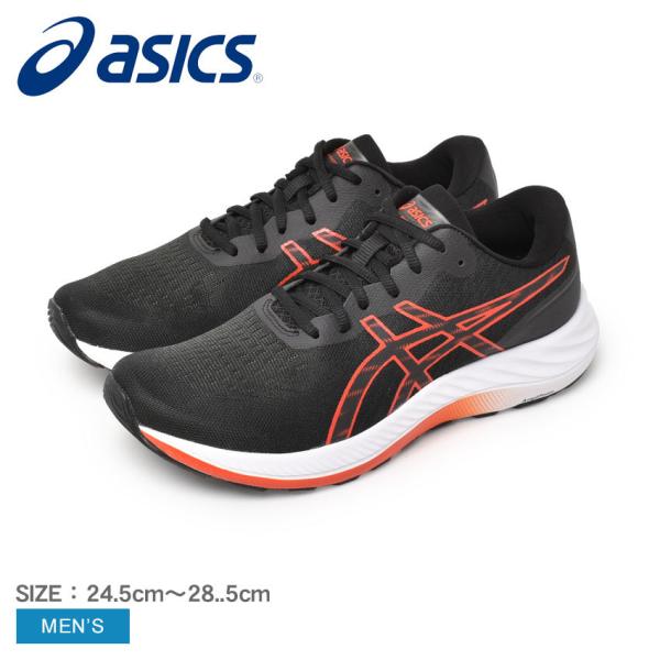 送料無料 アシックス ランニングシューズ メンズ GEL-EXCITE 9 ASICS 1011B338 ブラック 黒 レッド 赤 オレンジ シューズ ランニング ジム : 16680730 : Z-CRAFT ヤフーショッピング店 - 通販 - Yahoo!ショッピング 送料無料 アシックス ランニングシューズ メンズ GEL-EXCITE 9 ASICS 1011B338 ブラック 黒 レッド 赤 オレンジ シューズ ランニング ジム : 16680730 : Z-CRAFT ヤフーショッピング店 - 通販 - Yahoo!ショッピング