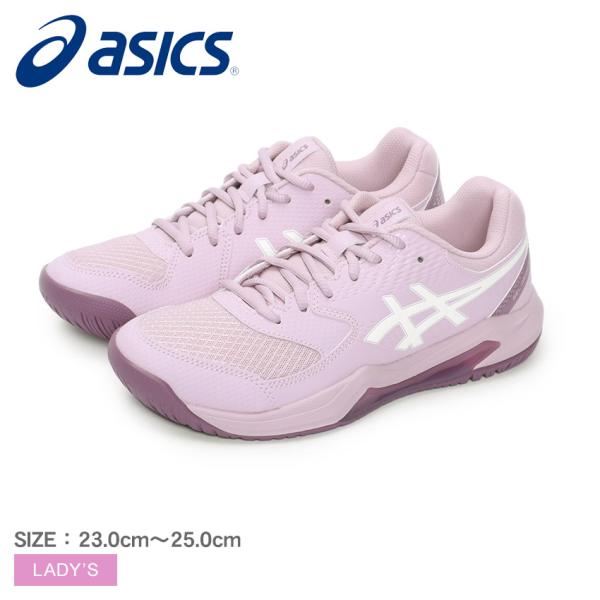 asics テニスシューズ　GEL-DEDICATE8 Amazon | [アシックス] テニスシューズ GEL-DEDICATE 8 メンズ