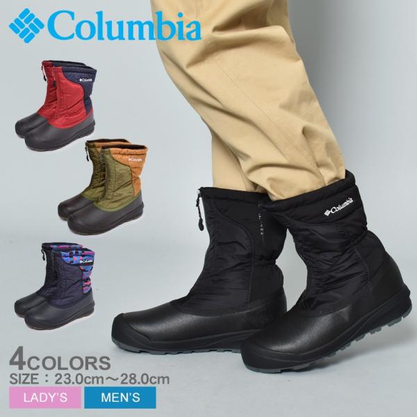 30 以上off コロンビア スノーブーツ レディース チャケイピ2 オムニヒート Yu0280 シューズ Columbia 靴 新生活 1684 0276 スニーカー ブーツならz Craft 通販 Yahoo ショッピング