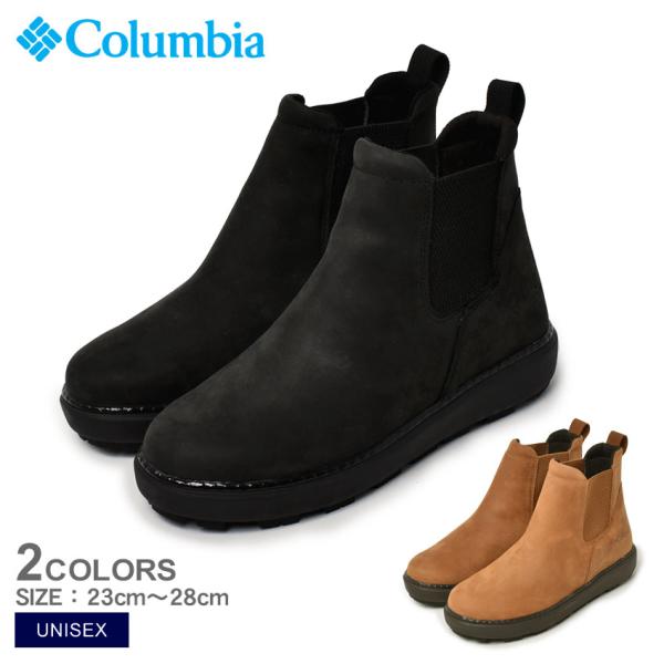 Columbia 送料無料 コロンビア サイドゴアブーツ ユニセックス