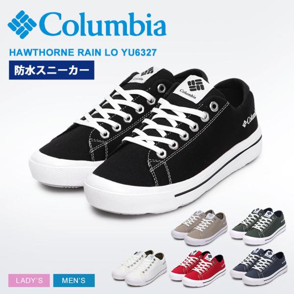 Columbia SALE Pt10 コロンビア スニーカー メンズ レディース Columbia SALE Pt10 コロンビア スニーカー メンズ レディース