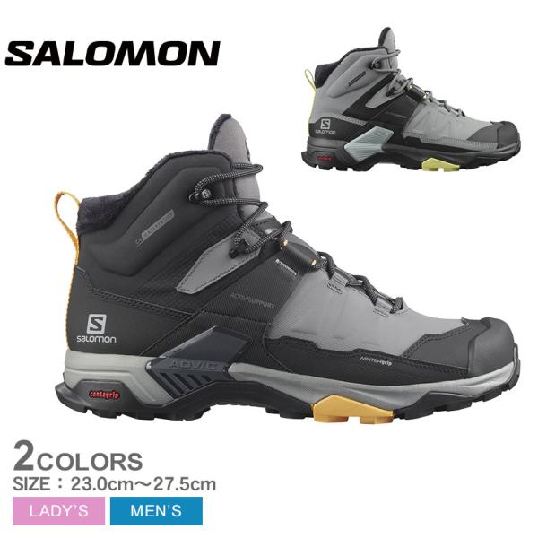 SALOMON（サロモン） ハイキングシューズ メンズ レディース エックス