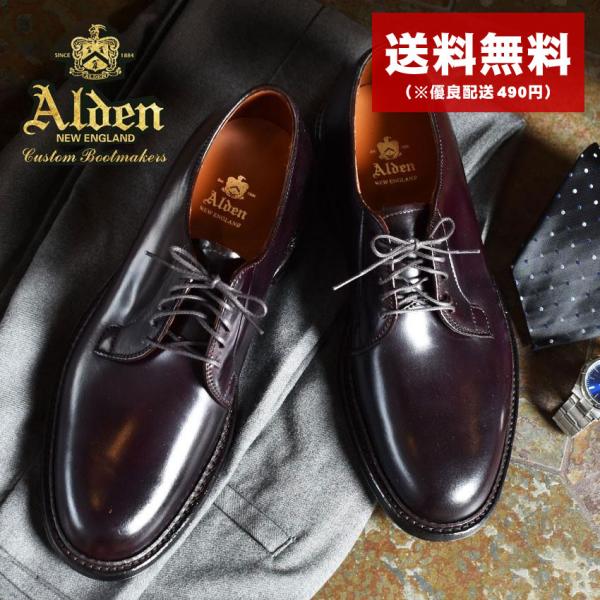 ALDEN 送料無料 オールデン ドレスシューズ メンズ COMMANDO ALDEN 送料無料 オールデン ドレスシューズ メンズ COMMANDO