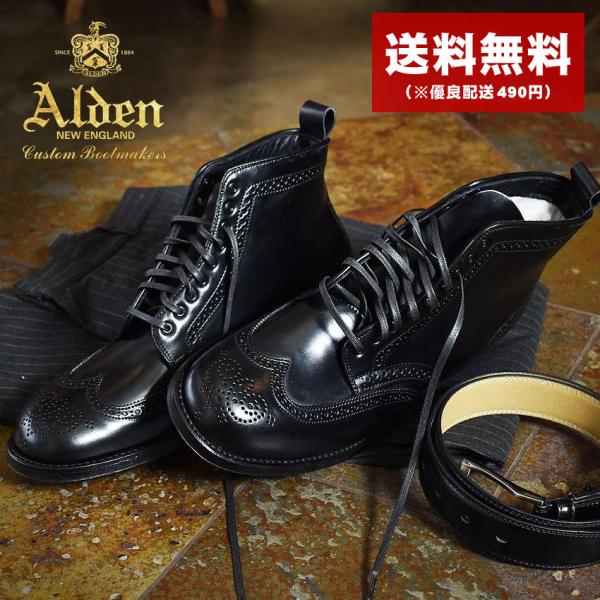 ALDEN SALE オールデン ドレスブーツ メンズ 靴 高級靴 革 ALDEN SALE オールデン ドレスブーツ メンズ 靴 高級靴 革