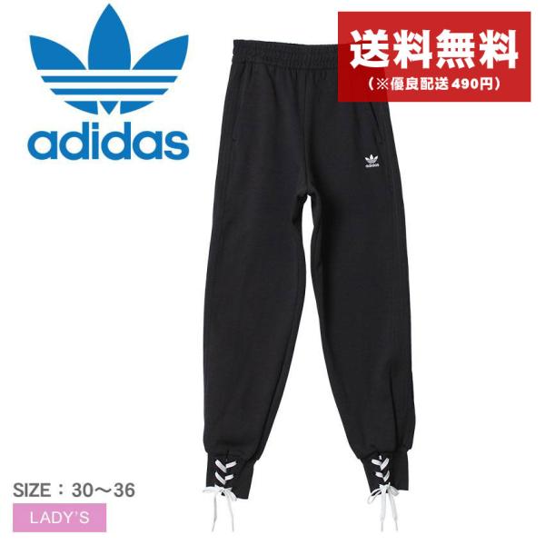 adidas（アディダス） オリジナルス パンツ レディース ALWAYS