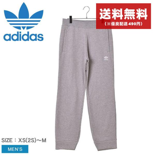  オリジナル　トレフォイルロゴ 3本ライン グレージャージパンツ adidas Originals アディダス オリジナルス ズボン メンズ