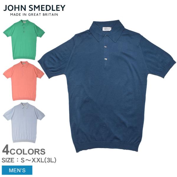 JOHN SMEDLEY（ジョンスメドレー） （ネコポス配送） 半袖ポロシャツ