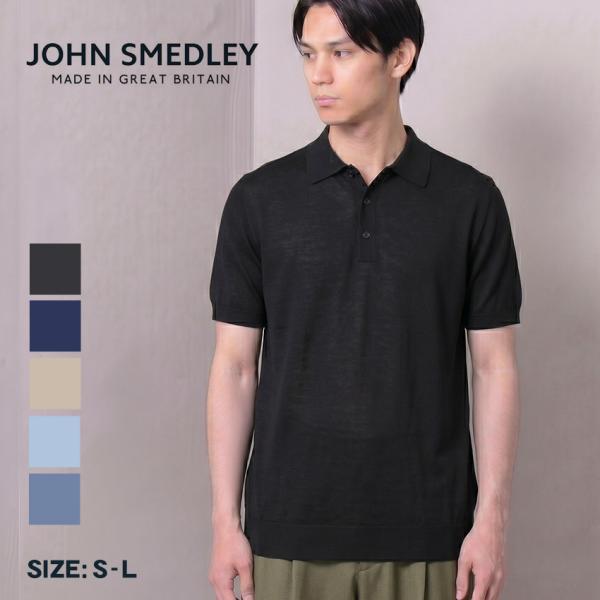 JOHN SMEDLEY（ジョンスメドレー） 半袖ポロシャツ メンズ ELIAS JOHN