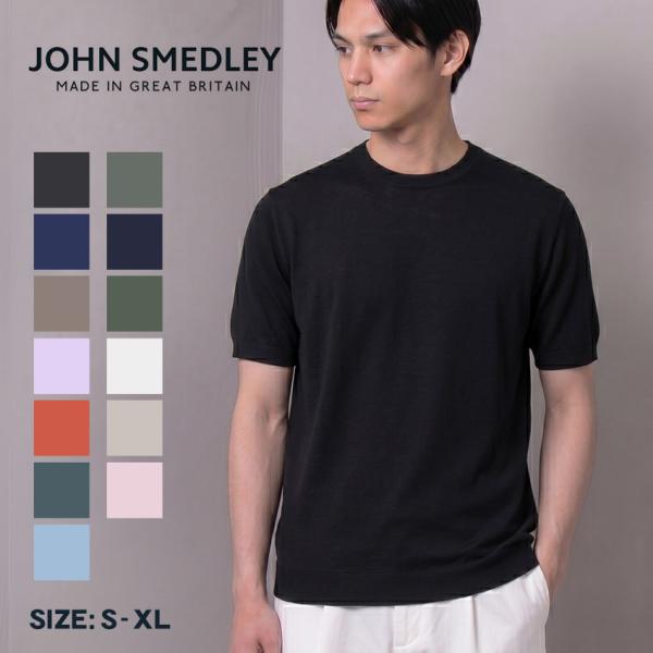 【ワン太さま専用】極美品　ジョンスメドレー半袖 Tシャツ クールネック　サイズS JOHN SMEDLEY（ジョンスメドレー） 半袖Tシャツ メンズ PARK JOHN