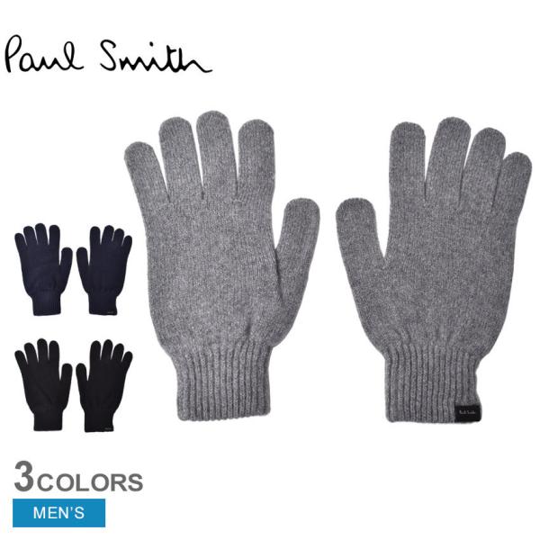 ポール スミス Paul Smith メンズ手袋 通販 人気ランキング 価格 Com