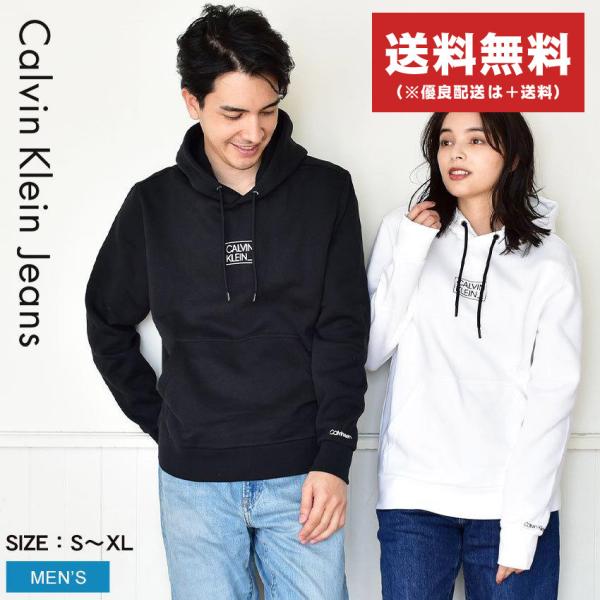 海外限定 カルバンクライン ジーンズ スパンコールロゴ フーディー 黒 レア S Calvin Klein Jeans（カルバンクラインジーンズ） フーディー メンズ