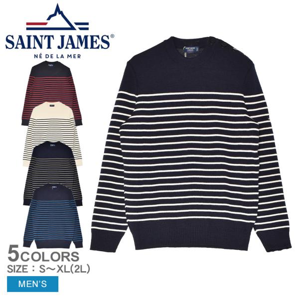 SAINT JAMES ストライプ長袖 SAINT JAMES（セントジェームス） セーター メンズ ビニック