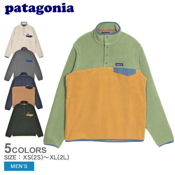 patagonia パタゴニア フリースジャケット メンズ ライト