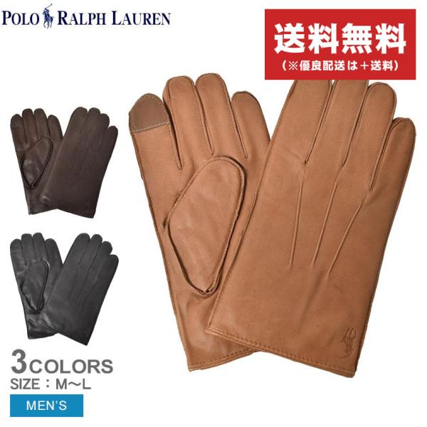 POLO RALPH LAUREN（ポロ・ラルフローレン） （ネコポス配送） ポロ