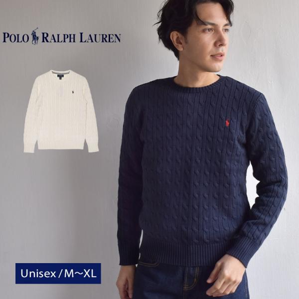 ラルフローレン 長袖ニット　2枚セット POLO RALPH LAUREN（ポロ・ラルフローレン） ポロ ラルフローレン