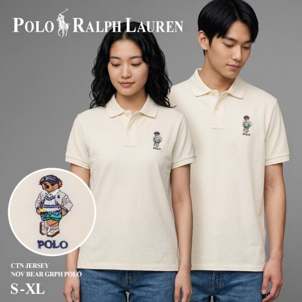 POLO RALPH LAUREN（ポロ・ラルフローレン） （ネコポス配送） ポロ