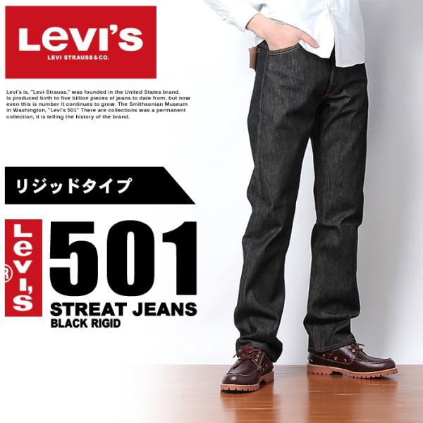 levis keds