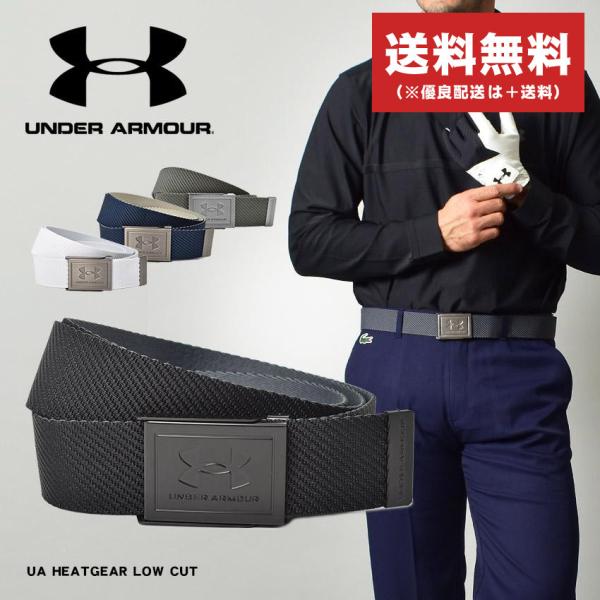 UNDER ARMOUR 送料無料 アンダーアーマー ベルト メンズ UNDER ARMOUR 送料無料 アンダーアーマー ベルト メンズ